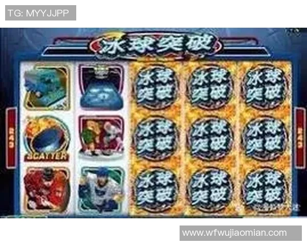 冰球突破游戏全新版本更新日志详解新功能与内容迭代一览 冰球突破游戏全新版本更新日志详解新功能与内容迭代一览