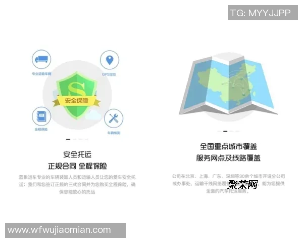 快盈VIII生态联盟与集成网络的合作伙伴计划探索与发展 快盈VIII生态联盟与集成网络的合作伙伴计划探索与发展