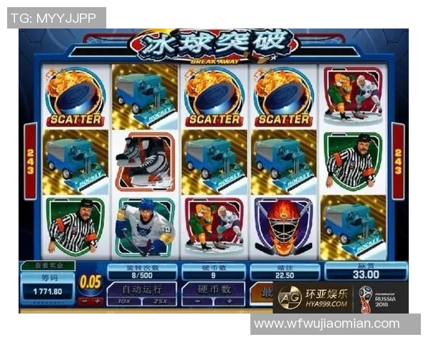 冰球突破的品牌魅力:运动精神与突破寓意的深度探索与解读