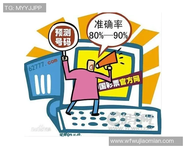 社交彩票新玩法：组团合买共享乐趣与奖金的双重体验